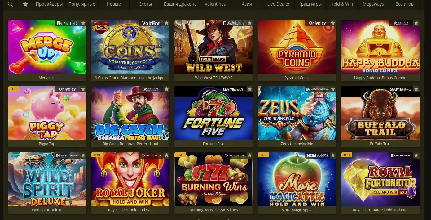 Интерфейс игровых автоматов Bollywood casino